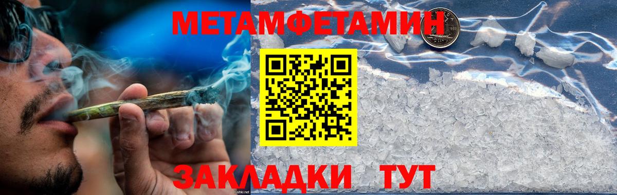 АМФЕТАМИН Premium Самара
