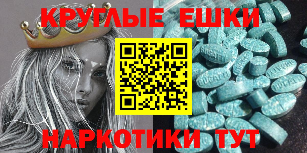 ЭКСТАЗИ 280мг Самара