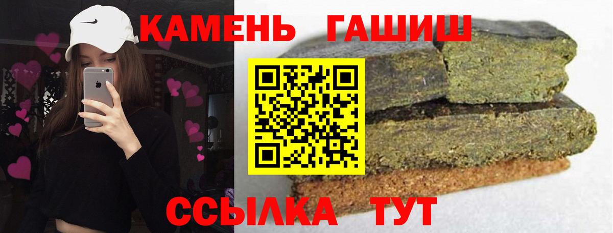 Самара  ГАШ ice o lator  Вход с VPN 