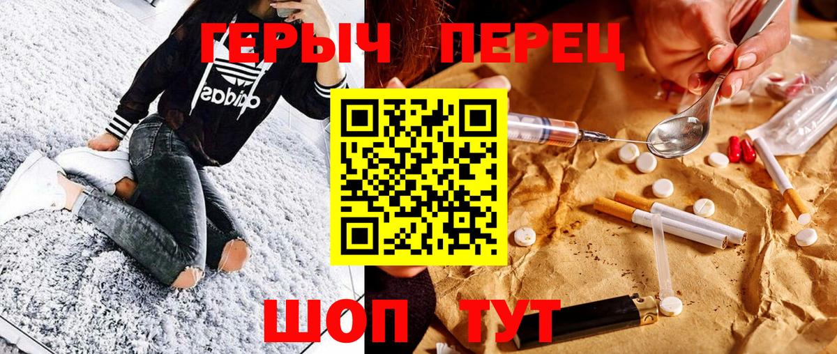 ГЕРОИН VHQ Самара