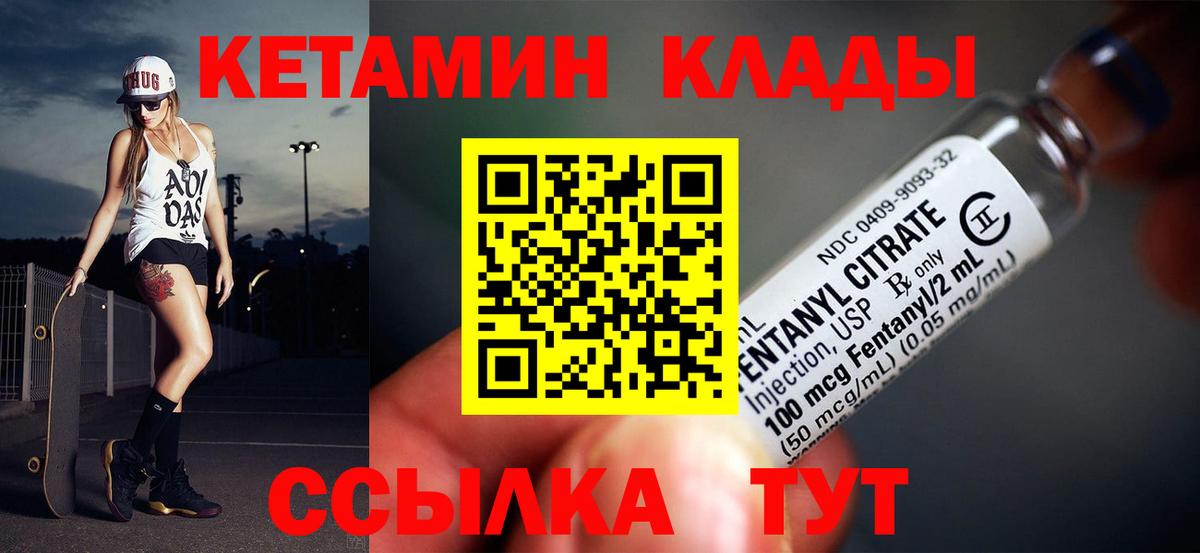 Самара  КЕТАМИН ketamine  Вход с VPN 