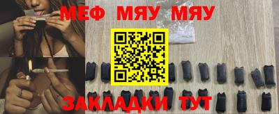 бошки Бузулук