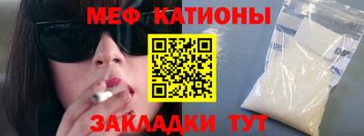 бошки Бузулук