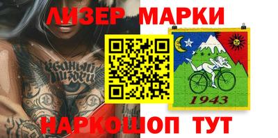 бошки Бузулук