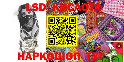 бошки Бузулук