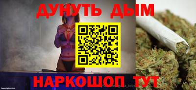 бошки Бузулук