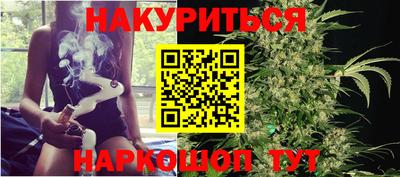бошки Бузулук