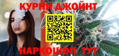 каннабис Будённовск