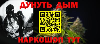 бошки Бузулук