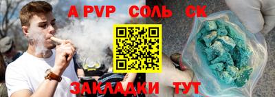 бошки Бузулук