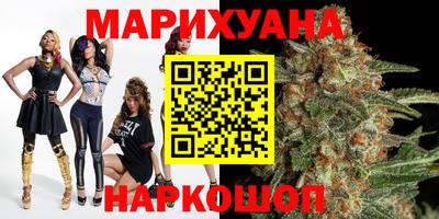 бошки Бузулук