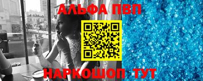каннабис Будённовск