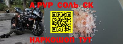 бошки Бузулук