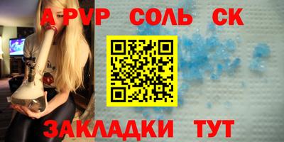 бошки Бузулук