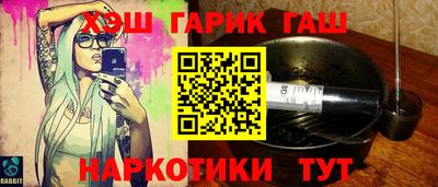 каннабис Будённовск