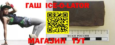 каннабис Будённовск