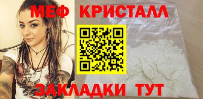 бошки Бузулук