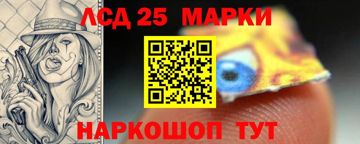 Лсд 25 экстази ecstasy Самара