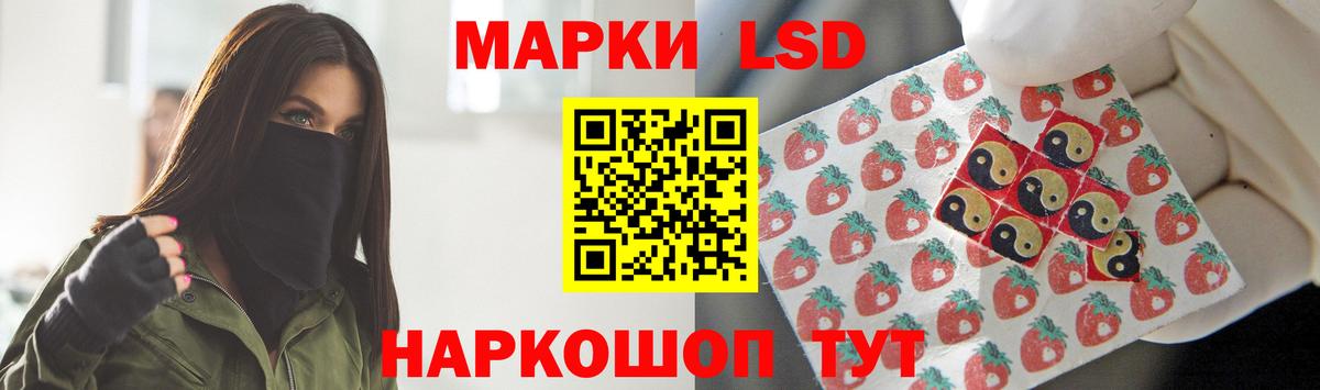 Лсд 25 экстази ecstasy  Вход с VPN  hydra как зайти  ЛСД экстази  LSD-25 экстази кислота  Самара 