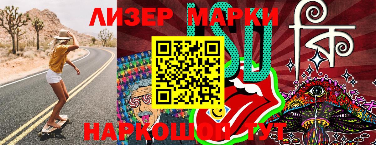 Марки N-bome 1,5мг Самара