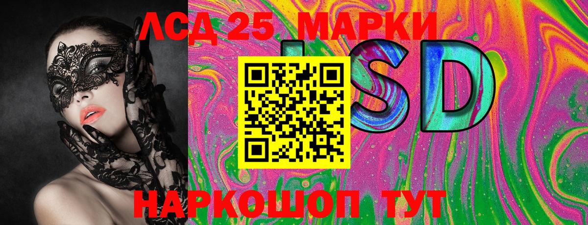 Самара  Марки 25I-NBOMe 1500мкг  Вход с VPN 