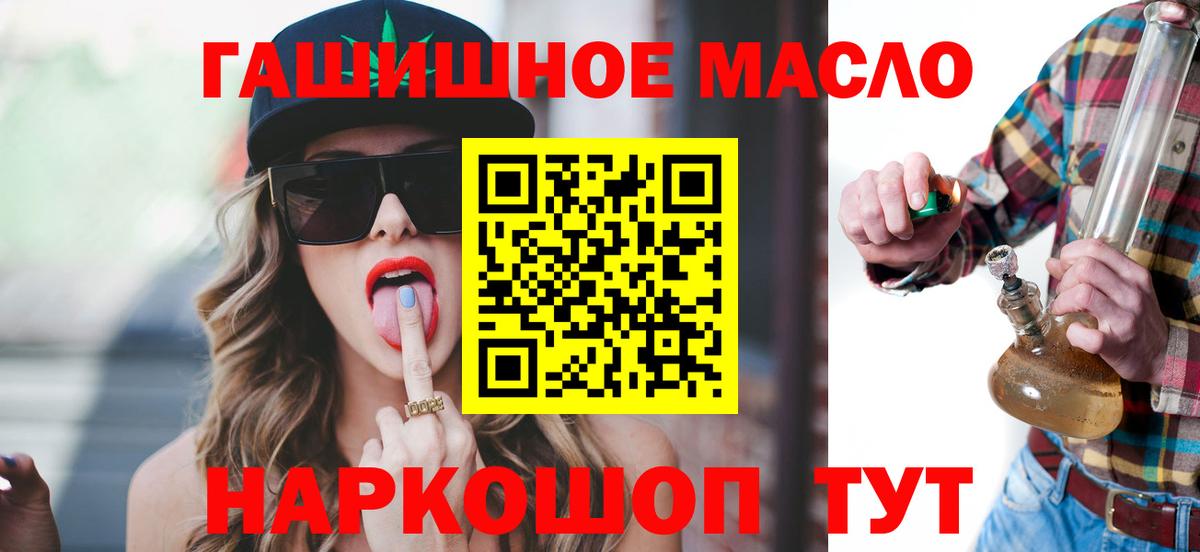 Дистиллят ТГК Wax  Вход с VPN  ТГК жижа  Самара 