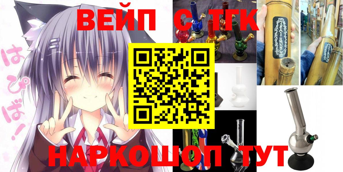 Дистиллят ТГК концентрат Самара