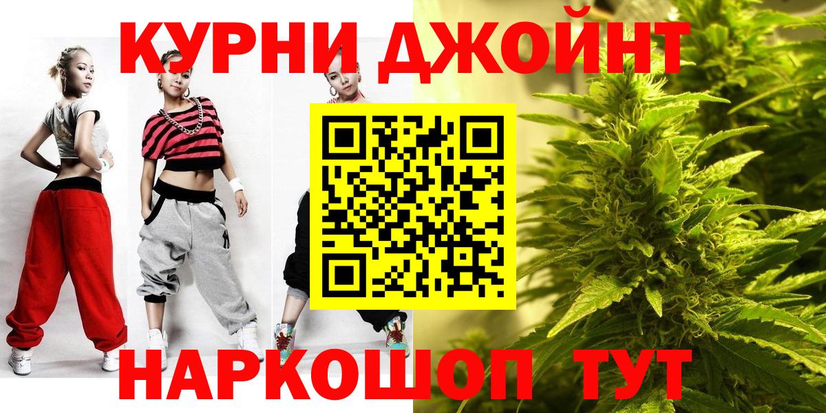 Конопля THC 21%  Вход с VPN  Шишки марихуана Ganja  Каннабис OG Kush  Самара  Каннабис MAZAR 